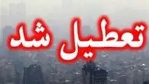 تعطیلی کلیه ادارات و دستگاه‌های اجرایی شهرستان تبریز فردا اول خردادماه