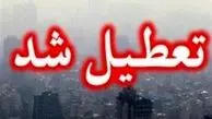 تعطیلی کلیه ادارات و دستگاه‌های اجرایی شهرستان تبریز فردا اول خردادماه