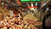 قیمت آجیل و خشکبار ۲۶ اسفند 