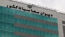 شیوه واریز درآمد بهره‌برداری از مراکز جانبی دستگاه‌های اجرایی مشخص شد

