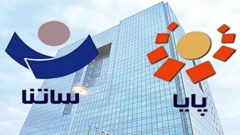 ساعت کار ساتنا تغییر کرد