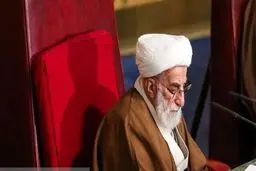خداحافظی آیت‌الله جنتی از مجلس خبرگان