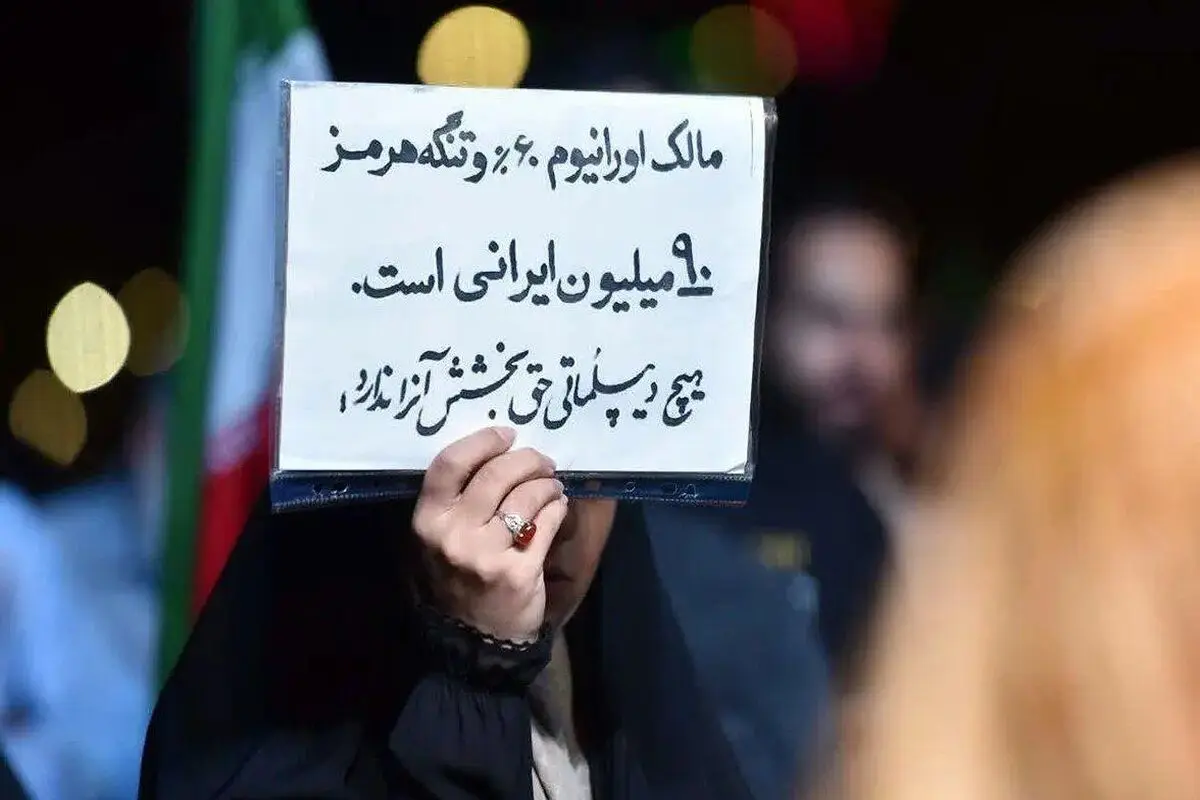 در مرز توافق و آشوب