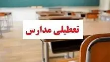 کرج یکشنبه ۲۳ دی تعطیل شد؟