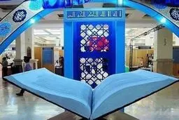 سیمای جامعه: نمایشگر فاصله‌ای که با آرمان‌شهر داریم
