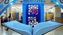 سیمای جامعه: نمایشگر فاصله‌ای که با آرمان‌شهر داریم
