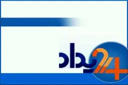 «رویداد ۲۴» فیلتر شد
