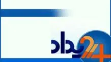 «رویداد ۲۴» فیلتر شد