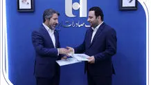 جهش بی‌سابقه در شش شاخص اصلی بانک صادرات ایران
