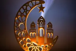 اوقات شرعی قم