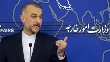 امیرعبداللهیان: آمریکا یک طرف اصلی در استمرار جنگ غزه است