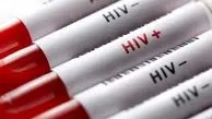 افشای اطلاعات محرمانه بیماران HIV