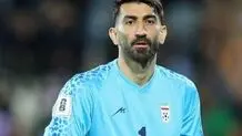 برگزاری دادگاه بیرانوند با شکایت پرسپولیس