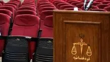 نخستین جلسه دادگاه اعضا و سرکرده گروهک مجاهدین فردا برگزار می‌شود

