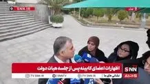 جزئیات جدید درباره زمان انتقال سهمیه از کارت سوخت به کارت بانکی 
