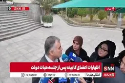 جزئیات جدید درباره زمان انتقال سهمیه از کارت سوخت به کارت بانکی 