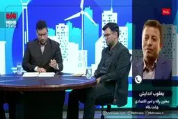مدت زمان ذخیره‌سازی اعتبار کالابرگ اعلام شد + ویدیو