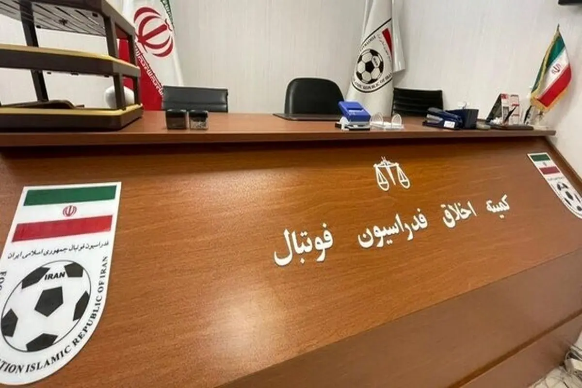 احضار مدیرعامل استقلال خوزستان به کمیته اخلاق