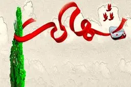 یک افسر پلیس در اقدام تروریستی در سراوان به شهادت رسید