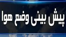 تداوم گرد و خاک در برخی استان‌ها/ ۱۵ استان تحت تاثیر رگبار و رعد و برق
