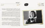 مجرم شناخته شدن دو کارمند وزارت اطلاعات در مرگ زهرا کاظمی