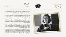 مجرم شناخته شدن دو کارمند وزارت اطلاعات در مرگ زهرا کاظمی