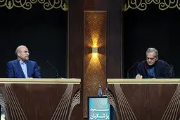 اولین واکنش قالیباف به پیروزی پزشکیان در انتخابات/ «محمدباقر قالیباف» به «مسعود پزشکیان» چه پیامی داد؟