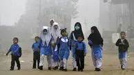 تعطیلی مدارس در آلوده‌ترین شهر جهان با شاخص ۶۱۱

