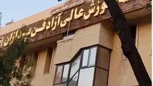 مؤسسه آموزش عالی آزاد فن ‌پردازان - پیشگام در تحول آموزش آنلاین در ایران
