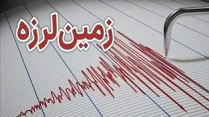ثبت ۱۵ زمین‌لرزه در رودهن- بومهن -پردیس استان تهران