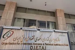 همه مجوزهای سرمایه‌گذاری خارجی تا پایان شهریور ۱۴۰۵ تمدید شد

