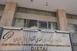 همه مجوزهای سرمایه‌گذاری خارجی تا پایان شهریور ۱۴۰۵ تمدید شد

