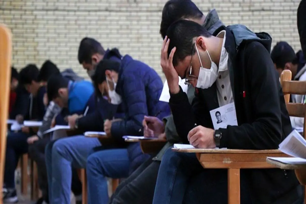 ماجرای عجیب متقلبان کنکور/ ویدئو
