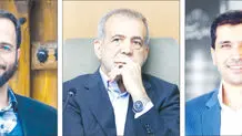 دستور بازگشت دانشگاهیان