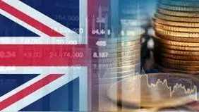 درس‌هایی از اقتصاد انگلستان
