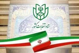 کنایه جنجالی همتی به آمار وزیر کشور از میزان «مشارکت در انتخابات»