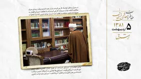 گزارش مسئول کمیساریای حقوق بشر درباره فلسطین دنیا را تکان داد