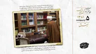 گزارش مسئول کمیساریای حقوق بشر درباره فلسطین دنیا را تکان داد