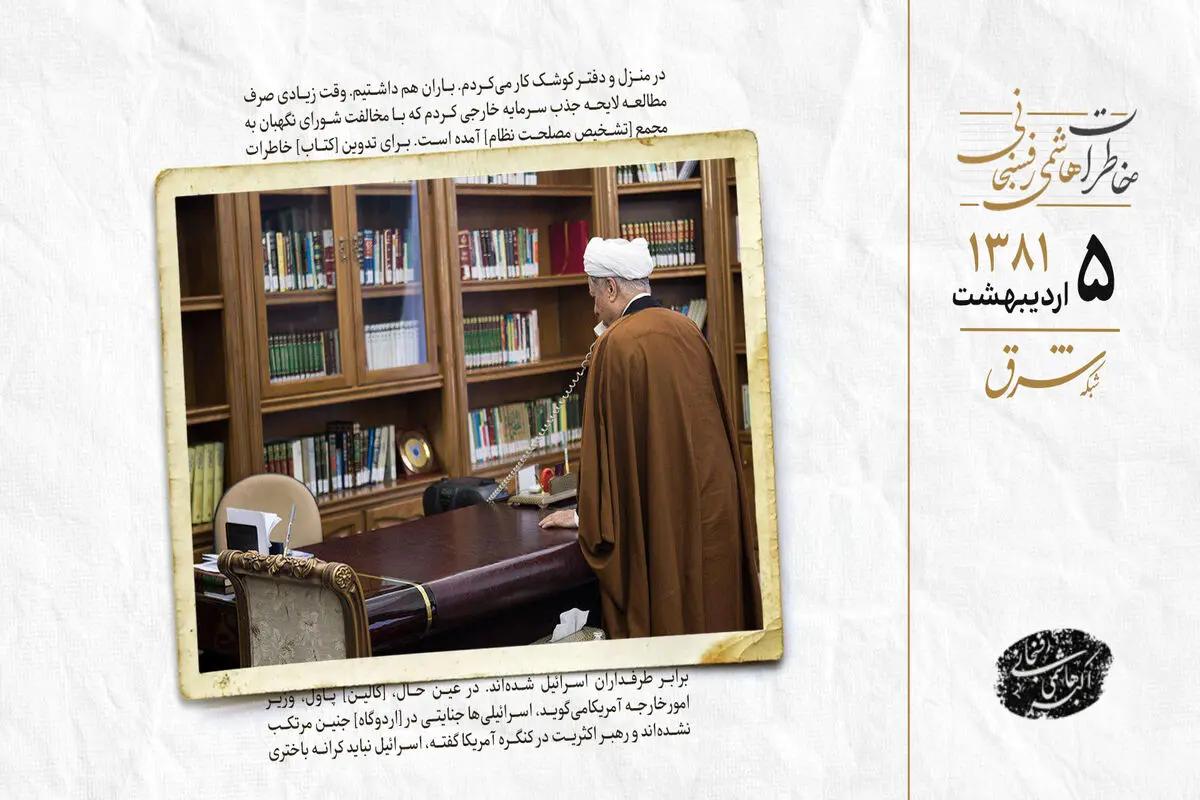 گزارش مسئول کمیساریای حقوق بشر درباره فلسطین دنیا را تکان داد