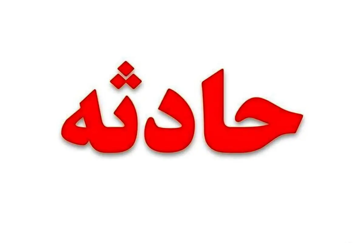 واژگونی حادثه ساز یک ون در پردیس تهران