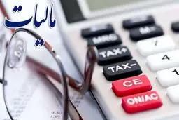 همشهری: دولت درسال آینده درآمد نفتی اش کم می شود، برای جبران‌اش، مالیات ها را 50 درصد بالا برده

