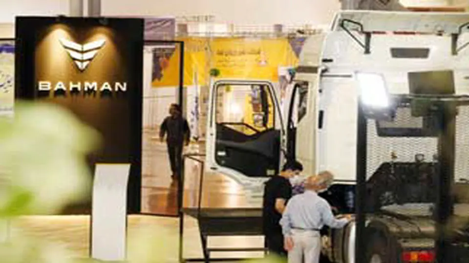 محصولات تجاری و سواری بهمن در اصفهان نمایش داده می‌شود