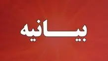 بیانیه مجمع نمایندگان استان ایلام در پی وقوع حادثه ناگوار ملکشاهی

