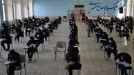هشدار درباره انتشار پاسخ‌برگ‌ها؛ برخورد قانونی در انتظار متخلفان