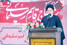 انتقام خون شهید سلیمانی حتمی است