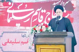 انتقام خون شهید سلیمانی حتمی است