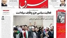 ‌پنجشنبه 05 بهمن 1391شماره 1656