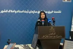 با املاک فاقد سند خود چه کنیم ؟    