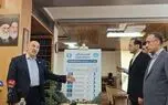 بورس ۲۰ میلیون تومانی نخبگان به چه کسانی اهدا می‌شود + جزییات