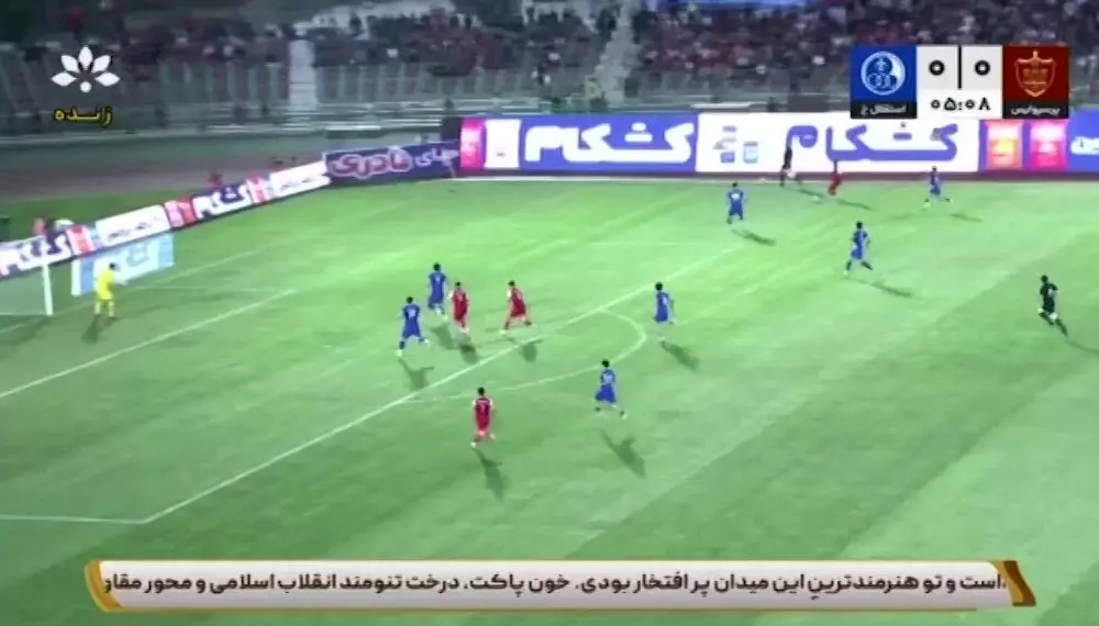 گل اول پرسپولیس به استقلال خوزستان+ ویدئو